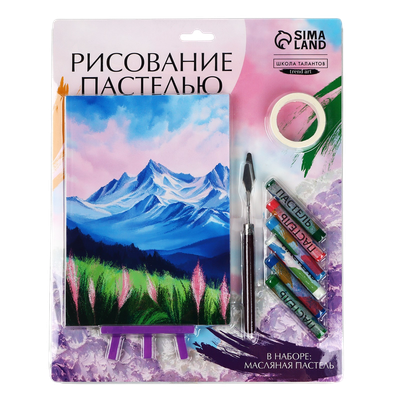Набор для рисования Школа талантов Рисование пастелью. Зимние горы / 10291596