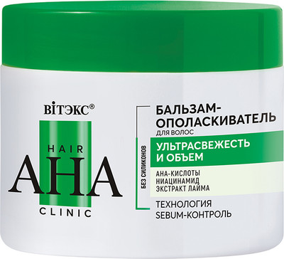 Бальзам для волос Витэкс Hair AHA Clinic Ультрасвежесть и объем (300мл)