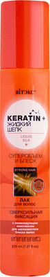 Лак для укладки волос Витэкс Keratin & Жидкий шелк Суперобъем и блеск Сверхсильная фиксация (215мл)