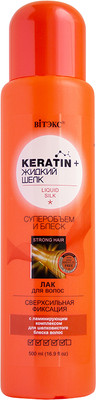 Лак для укладки волос Витэкс Keratin & Жидкий шелк Суперобъем и блеск Сверхсильная фиксация (500мл, без распылителя)
