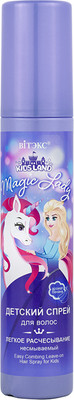 Спрей детский для волос Витэкс Kidsland Magic Lady Легкое расчесывание несмываемый (100мл)
