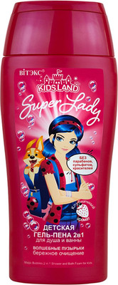 Пена для ванны детская Витэкс Kidsland Magic Lady Волшебные пузырьки (300мл)