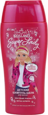 Шампунь детский Витэкс Kidsland Magic Lady Блестящие локоны (300мл)