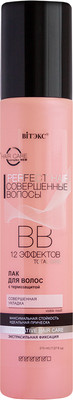 Лак для укладки волос Витэкс Perfect Hair Совершенные волосы Экстрасильной фиксации (215мл)