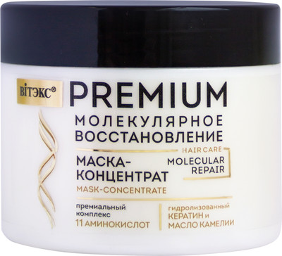 Маска для волос Витэкс Premium Молекулярное восстановление 11 аминокислот (300мл)