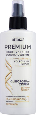 Спрей для волос Витэкс Premium Молекулярное восстановление 11 аминокислот (150мл)