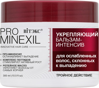 Бальзам для волос Витэкс Pro Minexil Укрепляющий (300мл)