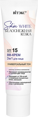 BB-крем Витэкс Skin White Белоснежная кожа SPF15 Универсальный тон (30мл)