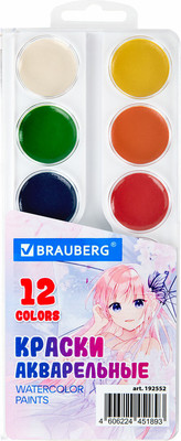 Акварельные краски Brauberg 192552 (12цв)