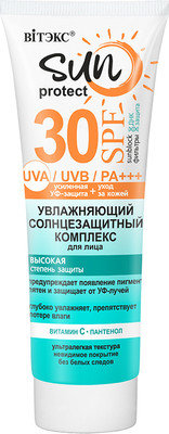 Крем солнцезащитный Витэкс Sun Protect SPF30 Комплекс увлажняющий (50мл)