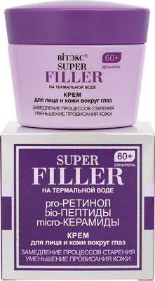Крем для лица Витэкс Super Filler Замедление признаков старения 60+ (45мл)