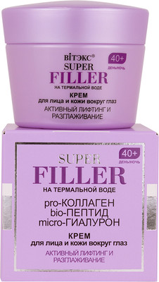 Крем для лица Витэкс Super Filler Активный лифтинг и разглаживание 40+ (45мл)