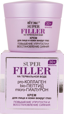 Крем для лица Витэкс Super Filler Повышение упругости и восстановление сияния 30+ (45мл)