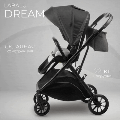 Детская прогулочная коляска Labalu Wave Q7 (серый)