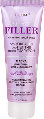 Маска для лица кремовая Витэкс Super Filler Активно Разглаживающая (75мл)