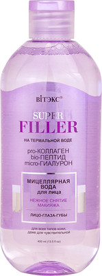 Мицеллярная вода Витэкс Super Filler Нежное снятие макияжа (400мл)