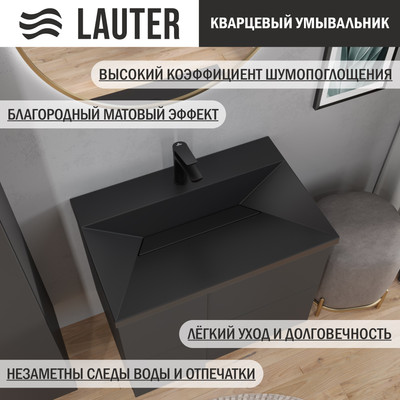 Умывальник Lauter Nelli 70 (бетон кварц)