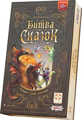 Настольная игра Стиль Жизни Битва сказок / УТ100031468