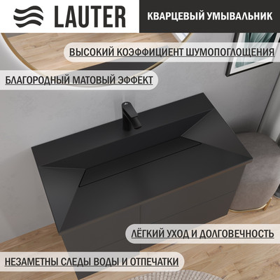 Умывальник Lauter Nelli 90 (черный кварц)