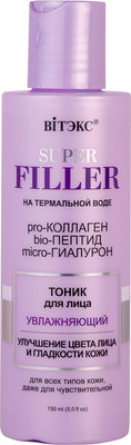 Тоник для лица Витэкс Super Filler Увлажняющий (150мл)