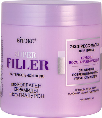 Маска для волос Витэкс Super Filler Глубоко Восстанавливающая (400мл)