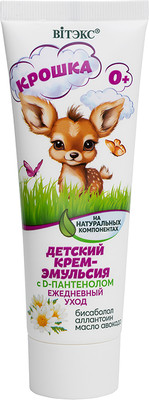 Крем детский Витэкс Крошка Ежедневный уход (75мл)