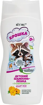 Шампунь-гель детский Витэкс Крошка на натуральных компонентах с D-пантенолом 2в1 (300мл)