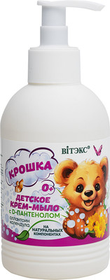Мыло жидкое детское Витэкс Крошка Календула & Аллантоин 0+ (300мл)