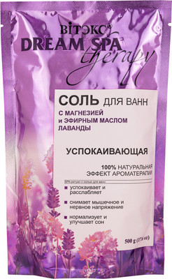 Соль для ванны Витэкс Dream SPA Therapy Успокаивающая (500г)
