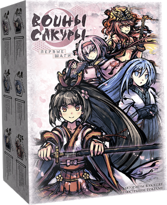 Настольная игра Лавка Игр Воины сакуры. Первые шаги
