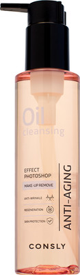 Гидрофильное масло Consly Photoshop Anti-Aging Cleansing Oil (150мл)