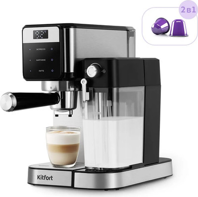 Капсульная кофеварка Kitfort КТ-7617