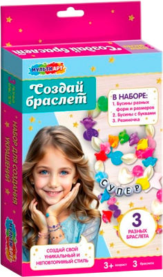 Набор для создания украшений MultiArt С русскими буквами / BRAC-123212