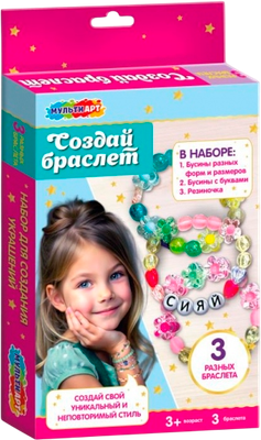 Набор для создания украшений MultiArt BRAC-123208