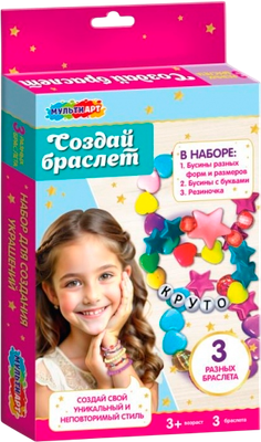 Набор для создания украшений MultiArt BRAC-123205