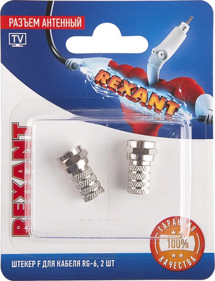 Адаптер Rexant 06-0004-А2 (2шт)