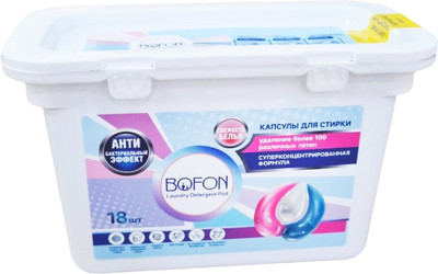Капсулы для стирки Bofon 3в1 (18шт)