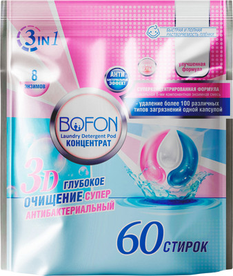 Капсулы для стирки Bofon 3в1 (60шт)
