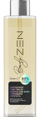 Масло для тела Белита-М bodyZEN Драгоценное сухое (150мл)