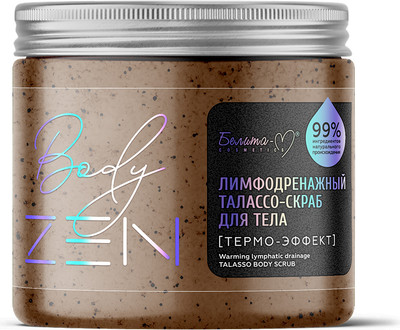 Скраб для тела Белита-М bodyZEN Лимфодренажный Термо-эффект (500г)