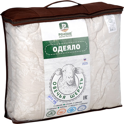 Одеяло Реноме 2сп Поплин 42/201н 172x205 (овечья шерсть, 320)