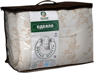 Одеяло Реноме 2сп Поплин бежевый 14/006н 172x205 (овечья шерсть, 520)