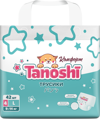 Подгузники-трусики детские Tanoshi Comfort Baby Pants L 9-14кг (42шт)