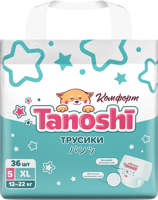 Подгузники-трусики детские Tanoshi Comfort Baby Pants XL 12-22кг (36шт)