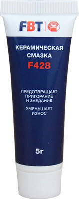 Смазка техническая FBT F428 / 65105104F (5г)