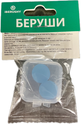 Беруши для сна Chi СТС-215М