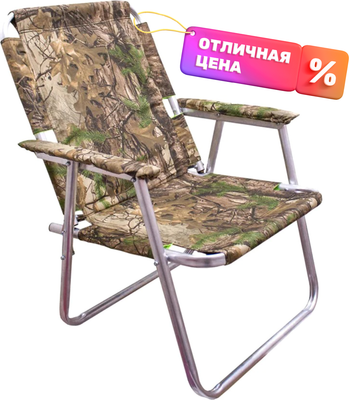 Кресло складное Медведь Екатеринбург №2