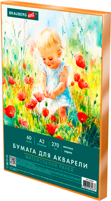 Набор бумаги для рисования Brauberg Art Classic / 116888 (60л)