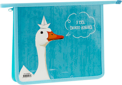 Папка для тетрадей ArtSpace The White Goose / ПТ-715Л0004
