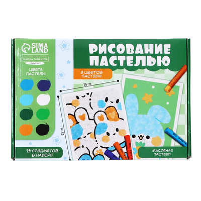 Набор для рисования Школа талантов Рисование пастелью. Миленькие зайчики / 10291585